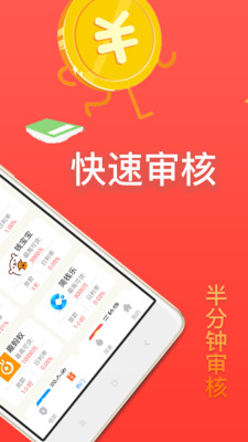 佰保袋截图