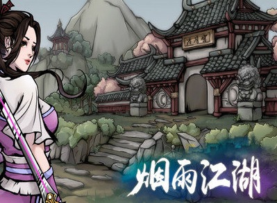 烟雨江湖破烂的绸布有什么用 破烂的绸布用法介绍