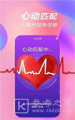 斯慕圈