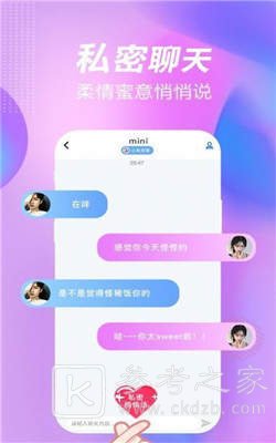 斯慕圈