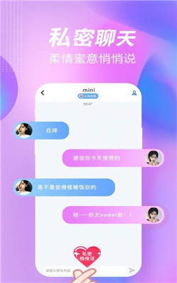 斯慕圈截图