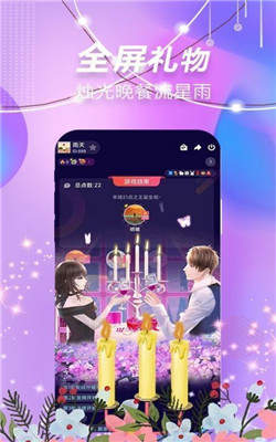 斯慕圈截图