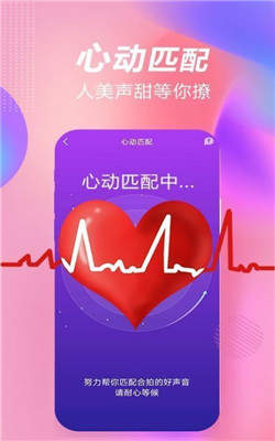 斯慕圈截图