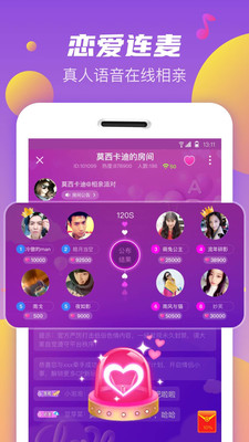 秀探截图