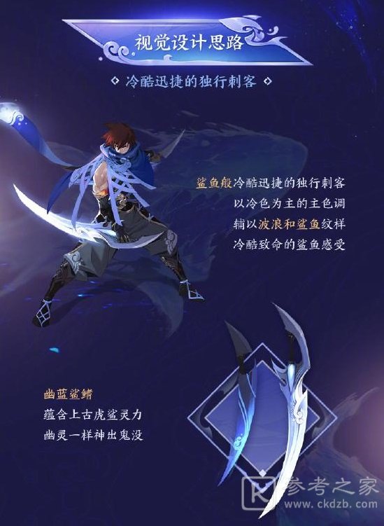 王者荣耀新英雄澜上线时间分享 新英雄澜什么时候上线