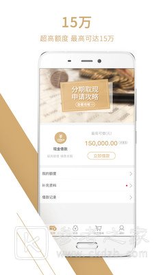 易美付