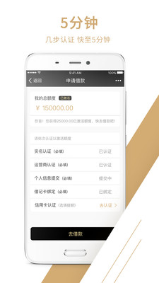 易美付截图