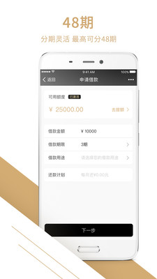 易美付截图
