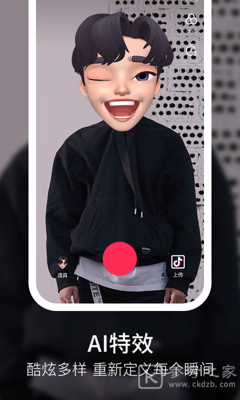 富二代app