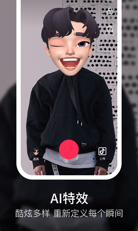 富二代app截图