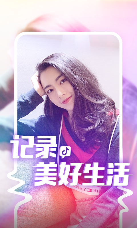 富二代app截图