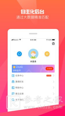 钱满盈
