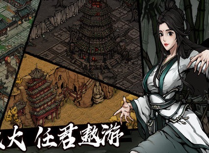 烟雨江湖王府夜行怎么做 王府夜行完成攻略