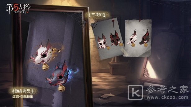 第五人格十五赛季推理之径紫色皮肤介绍 十五赛季推理之径紫色皮肤概况
