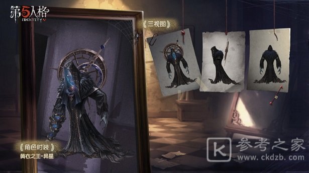 第五人格十五赛季推理之径紫色皮肤介绍 十五赛季推理之径紫色皮肤概况