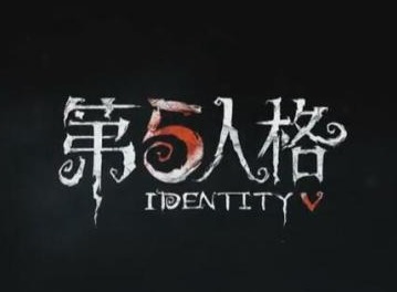 第五人格十五赛季推理之径紫色皮肤介绍 十五赛季推理之径紫色皮肤概况