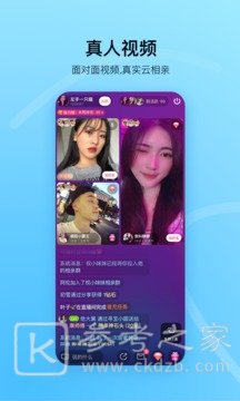 对缘相亲