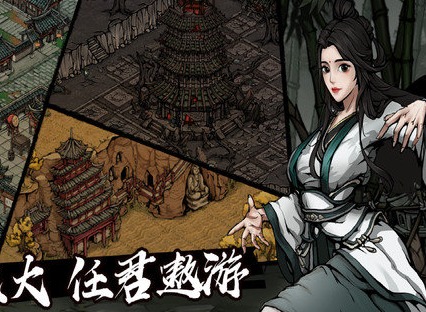 烟雨江湖徐行芝支线任务怎么做 徐行芝支线任务攻略