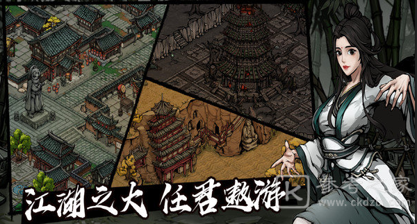 烟雨江湖洛阳新支线任务怎么做 洛阳新支线任务攻略