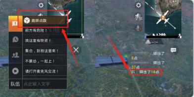 和平精英掷点功能有什么用