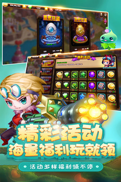 王者之心2截图