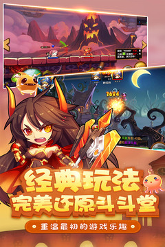 王者之心2截图