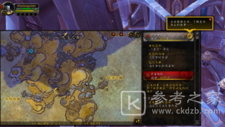 魔兽世界9.0美德暮钟怎么获取 9.0美德暮钟用法介绍