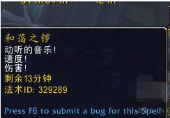 魔兽世界9.0美德暮钟怎么获取 9.0美德暮钟用法介绍