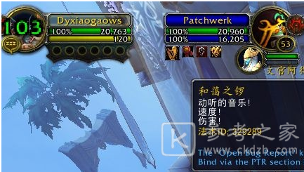 魔兽世界9.0美德暮钟怎么获取 9.0美德暮钟用法介绍
