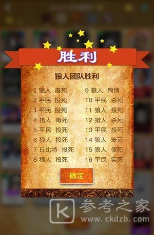 狼有圈