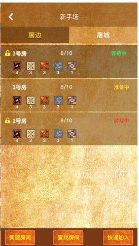 狼有圈截图