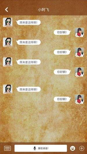 狼有圈截图