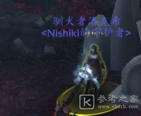 魔兽世界9.0悔悟狩猎任务怎么做 魔兽世界悔悟狩猎任务流程一览