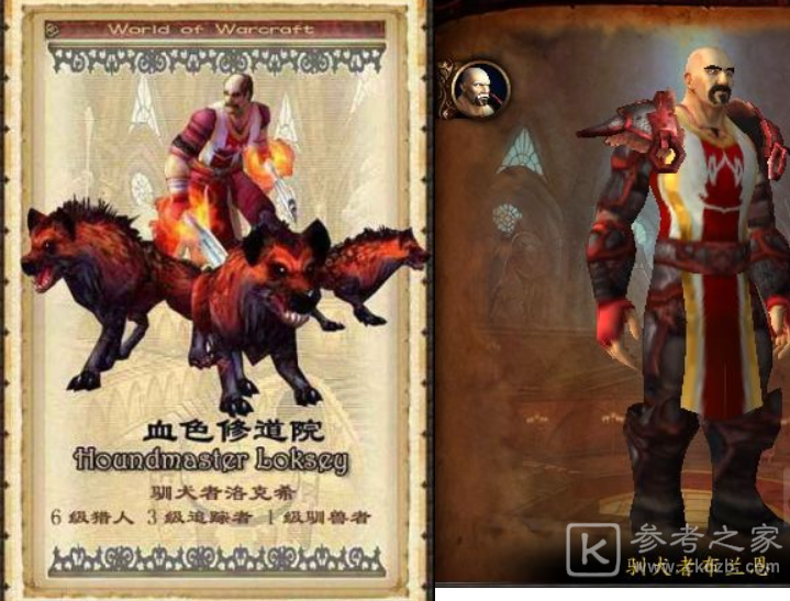 魔兽世界9.0悔悟狩猎任务怎么做 魔兽世界悔悟狩猎任务流程一览