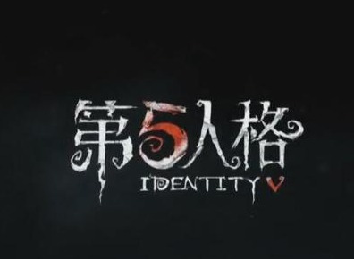 第五人格第十五赛季排位珍宝概况 第十五赛季排位珍宝总览