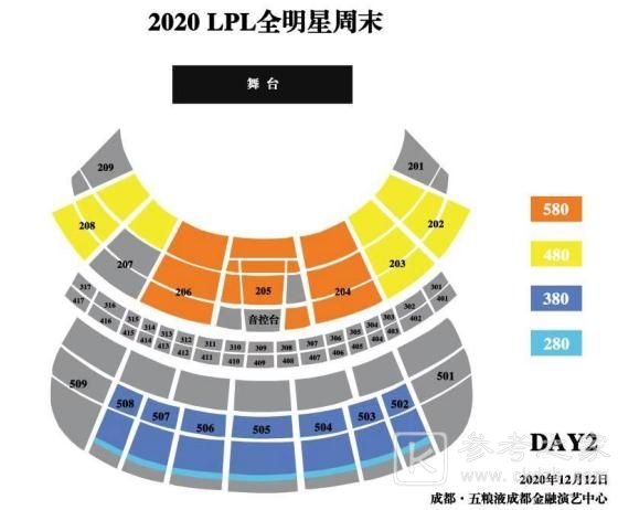英雄联盟2020lpl全明星买票位置分享 lpl全明星开始时间介绍