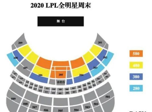 英雄联盟2020lpl全明星买票位置分享 lpl全明星开始时间介绍