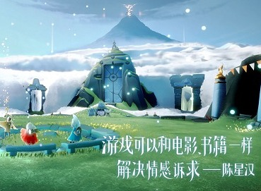 光遇11月28日每日任务怎么做 11月28日每日任务攻略