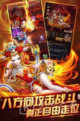 哪吒归来