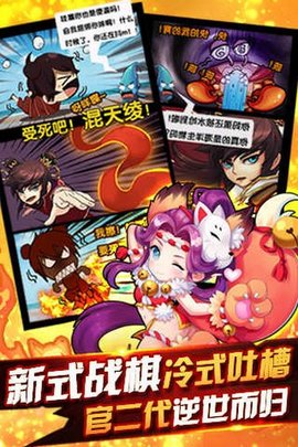 哪吒归来截图