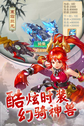 仙剑缘截图