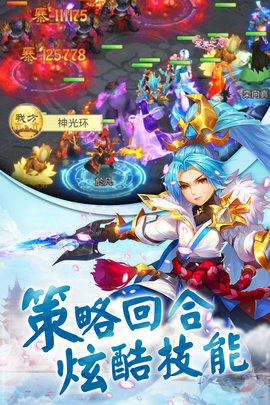 仙剑缘截图