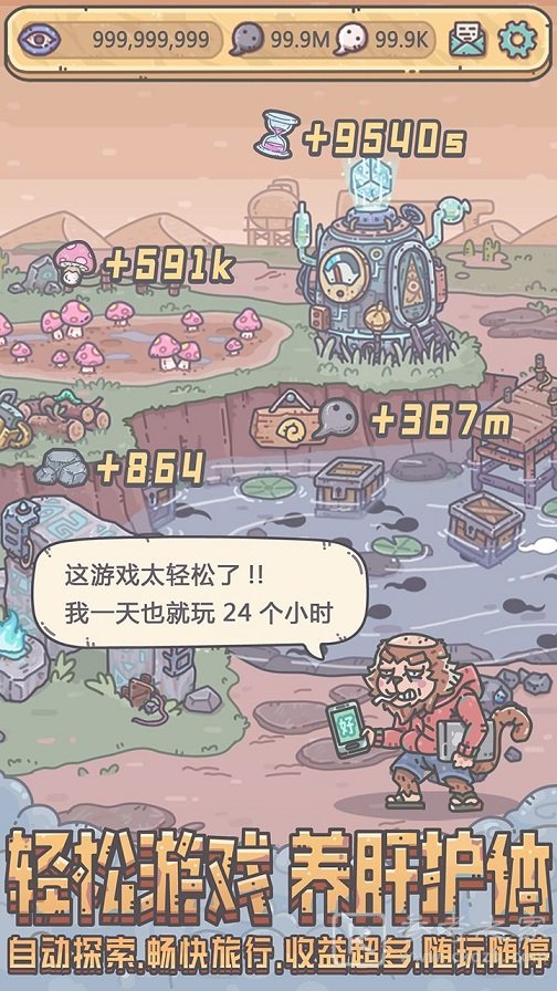 最强蜗牛华夏神域文斗答案选择介绍 华夏神域题目答案总览