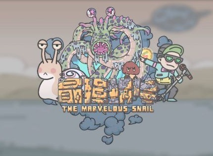最强蜗牛华夏神域文斗答案选择介绍 华夏神域题目答案总览
