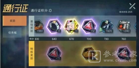 映月城与电子姬八方通行获取方法分享 八方通行玩法攻略