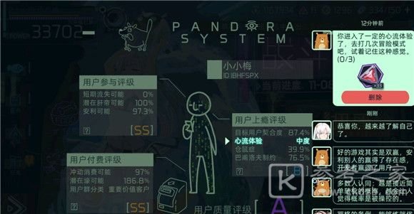 映月城与电子姬八方通行获取方法分享 八方通行玩法攻略
