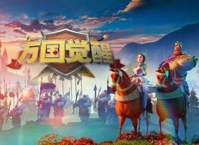 万国觉醒感恩节活动争分夺秒高分技巧 争分夺秒高分教程