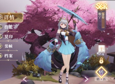 幻书启世录契印第七层怎么打 契印第七层平民阵容及打法详解