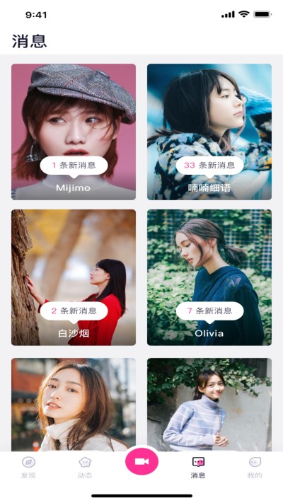 大番号截图