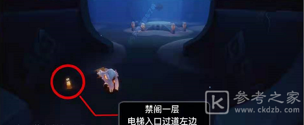 光遇每日任务做法介绍 10月5日蜡烛位置总览